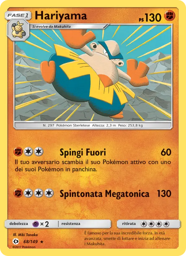 Hariyama #68