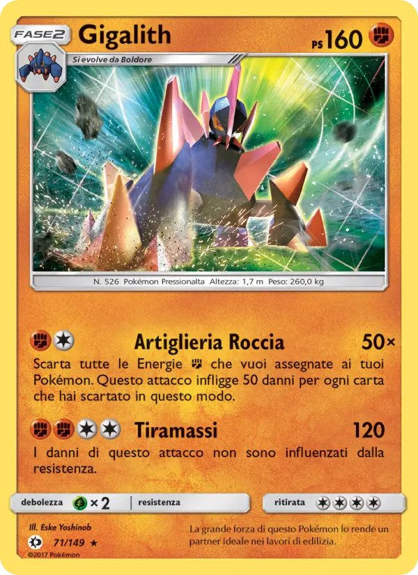 Gigalith #71
