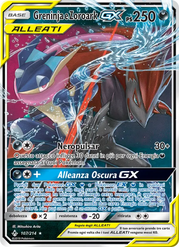 Greninja e Zoroark GX #107