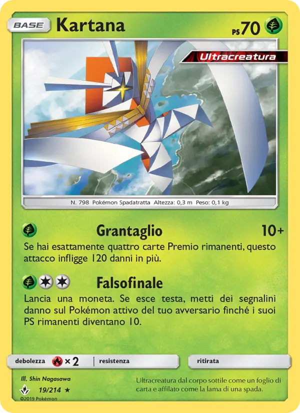 Kartana #19