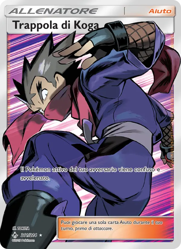 Koga's Trap #211