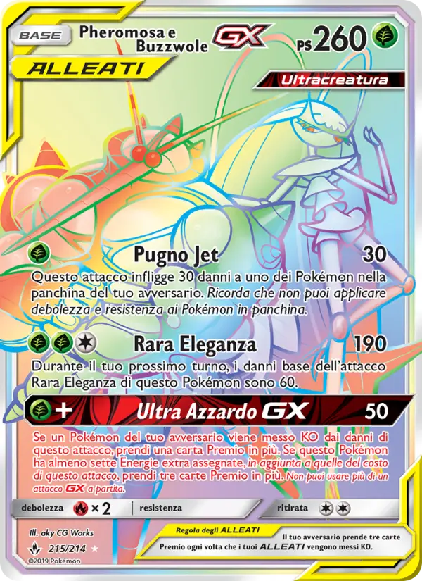 Pheromosa e Buzzwole GX #215