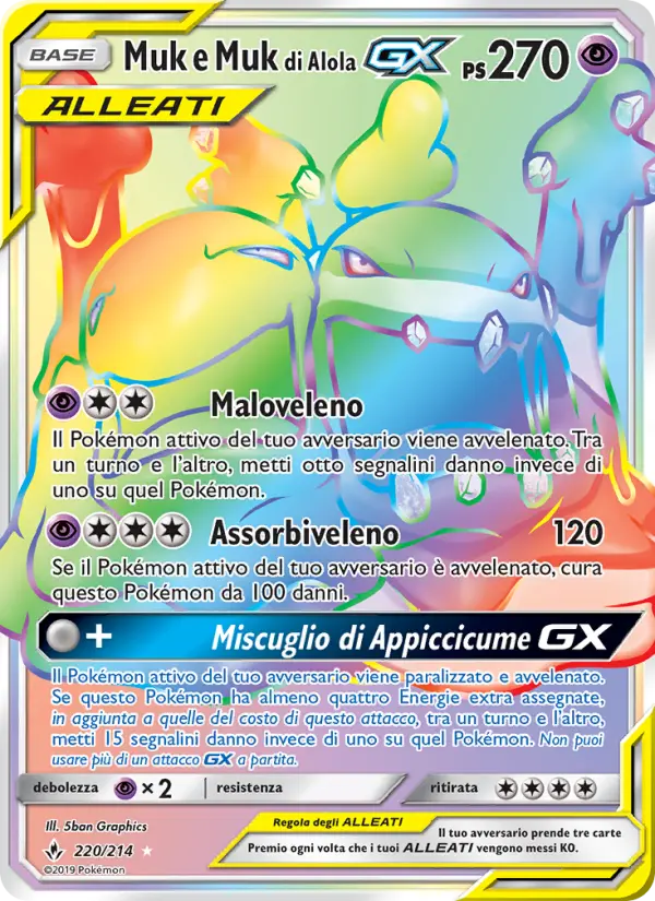Muk e Muk di Alola GX #220