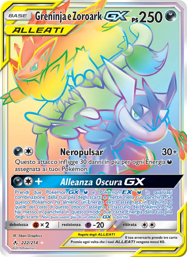 Greninja e Zoroark GX #222