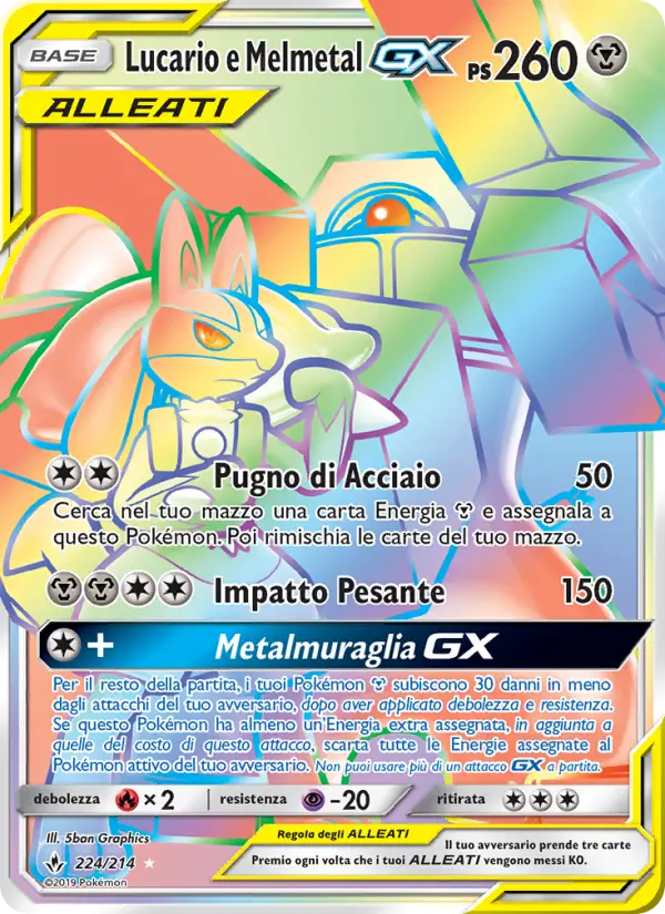 Lucario e Melmetal GX #224