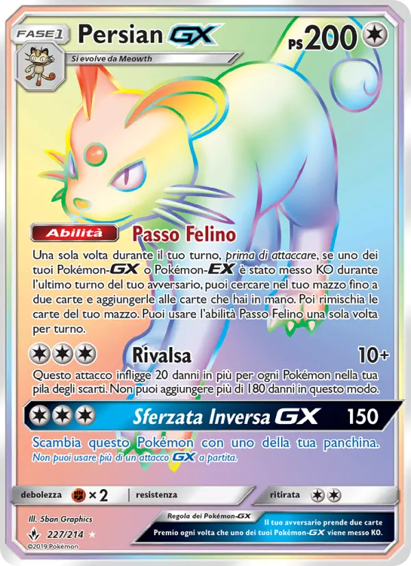 Persian GX #227