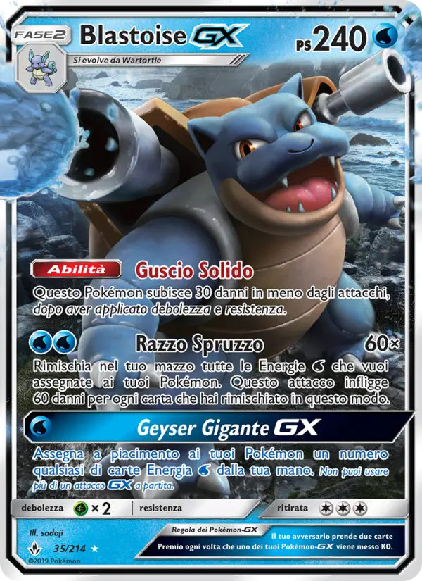 Blastoise GX #35
