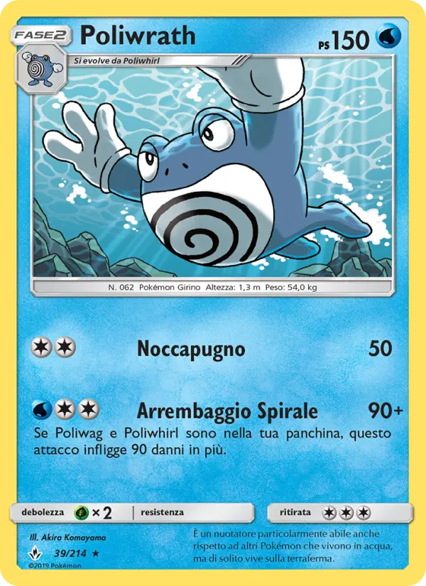 Poliwrath #39