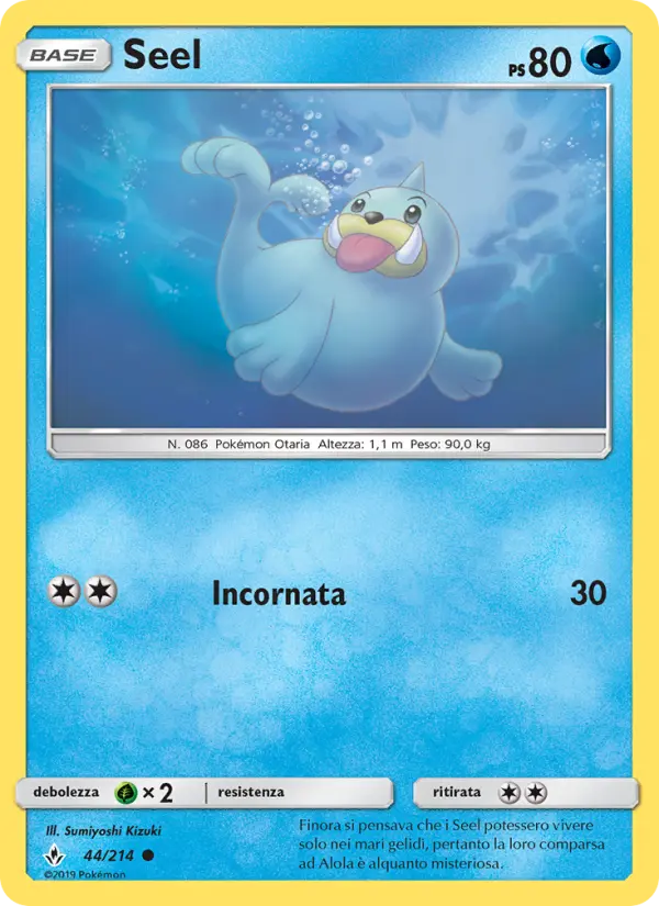 Seel #44 — Legami Inossidabili (Reverse Holo)