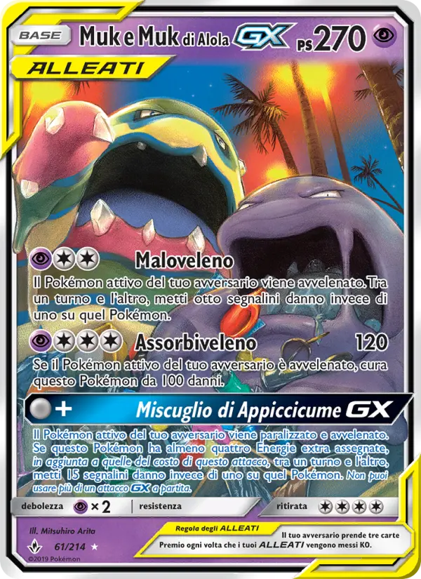 Muk e Muk di Alola GX #61
