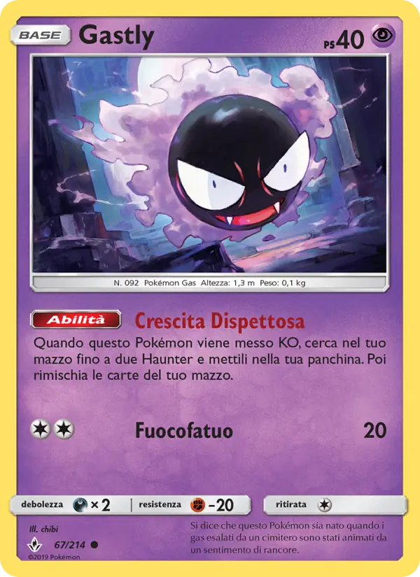 Gastly #67