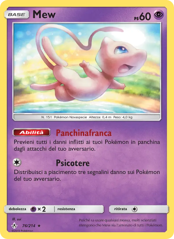 Mew #76 — Legami Inossidabili
