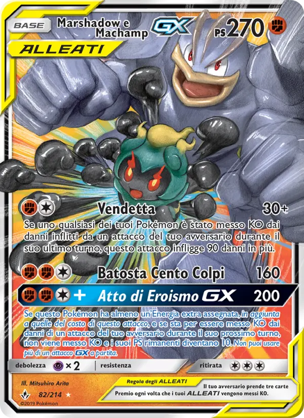 Marshadow e Machamp GX #82