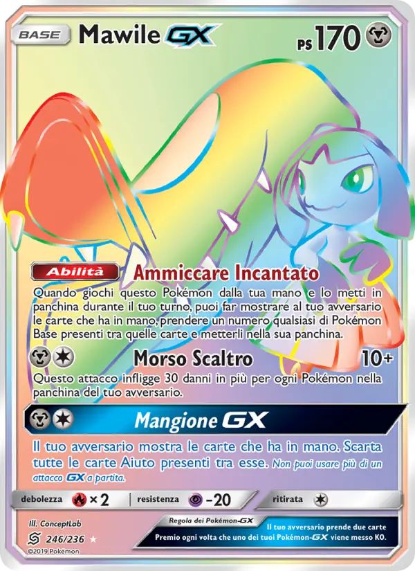 Mawile GX #246