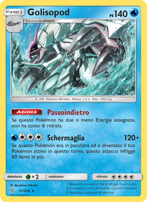 Golisopod #51
