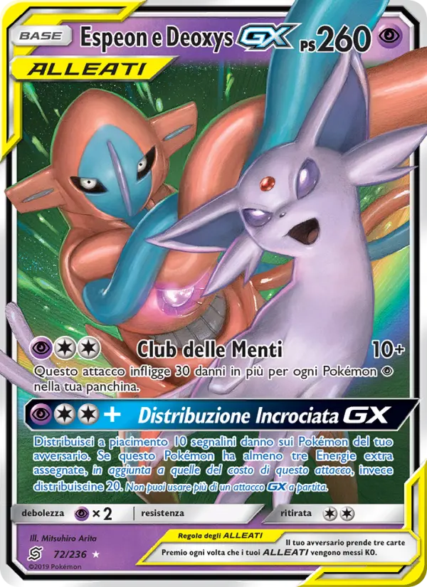 Espeon & Deoxys GX #72