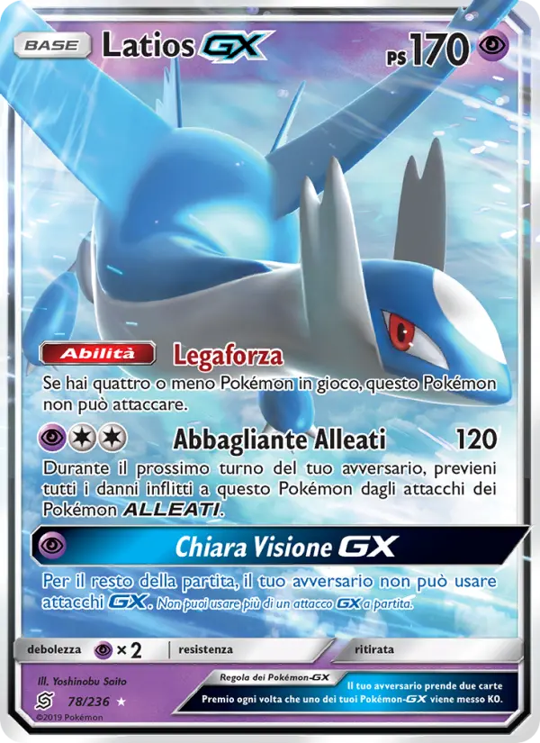 Latios GX #78