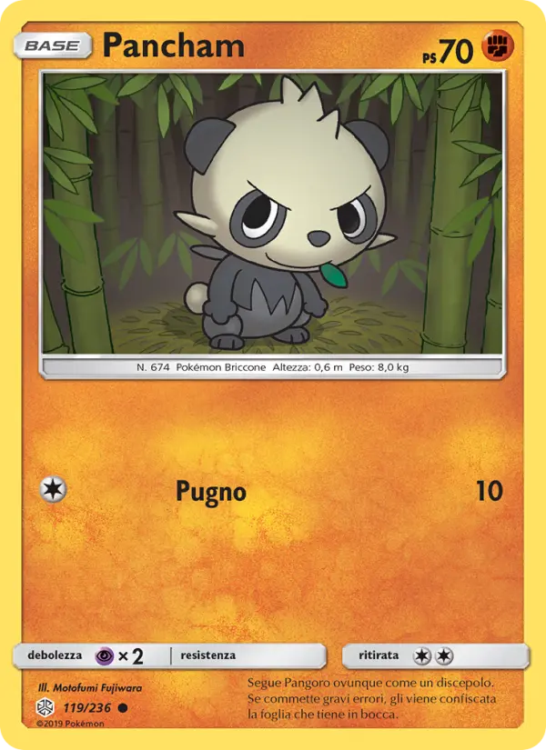 Pancham #119