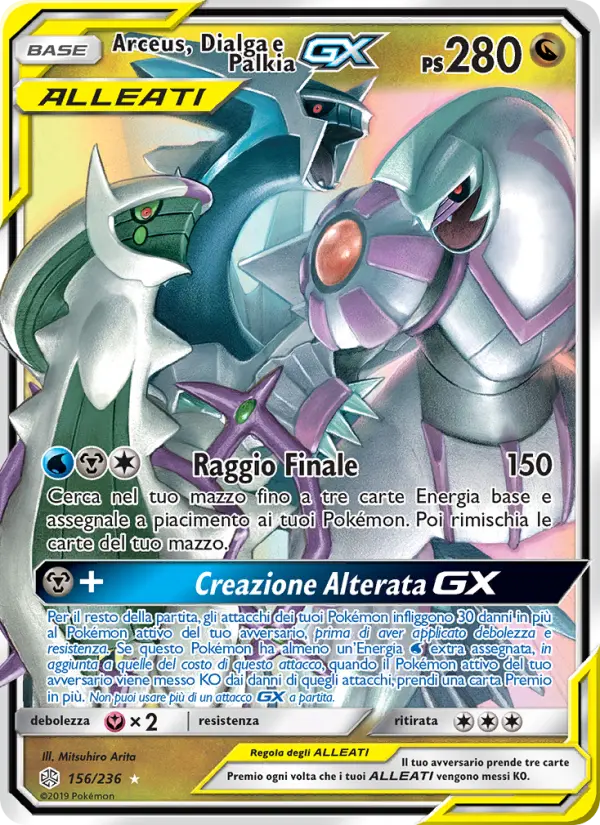 Arceus, Dialga e Palkia GX #156