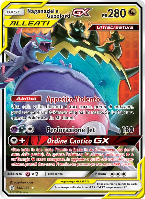 Naganadel e Guzzlord GX #158