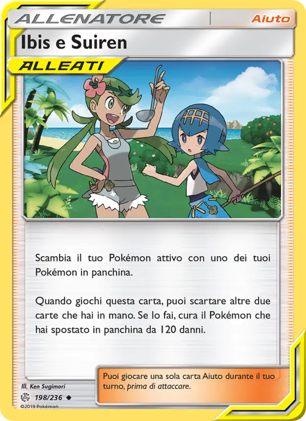 Ibis e Suiren #198