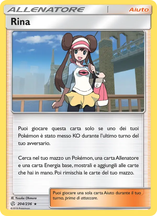 Rina #204