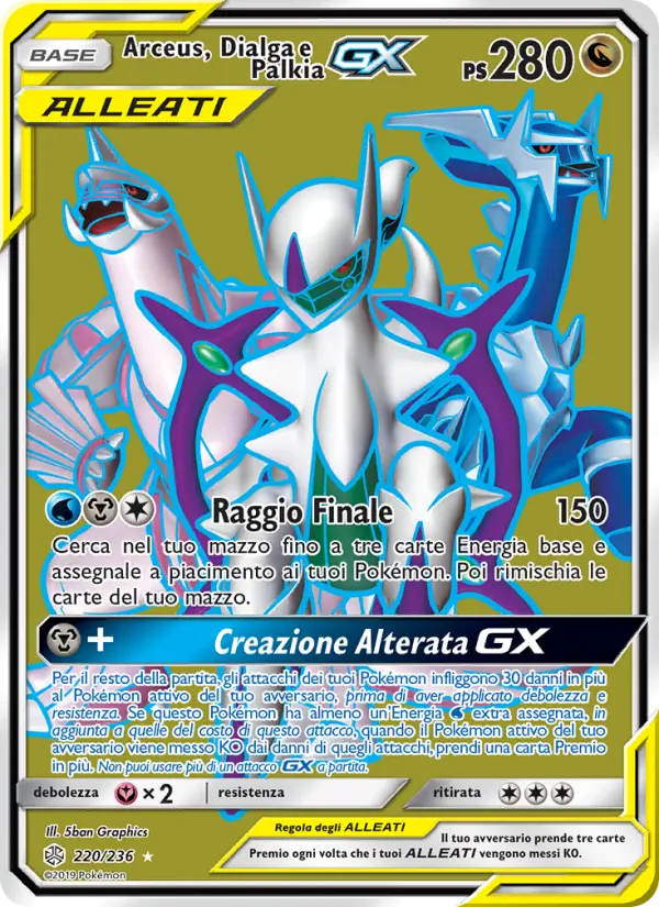 Arceus, Dialga e Palkia GX #220