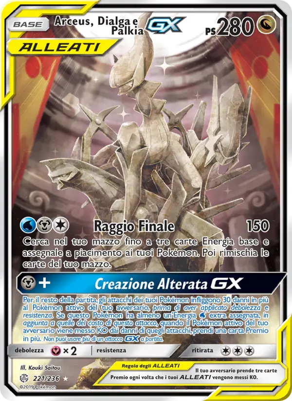 Arceus, Dialga e Palkia GX #221
