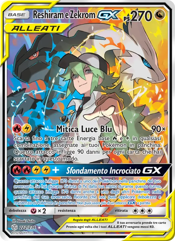 Reshiram e Zekrom GX #222