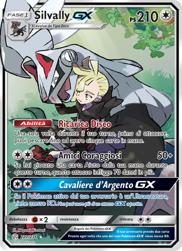 Silvally GX #227