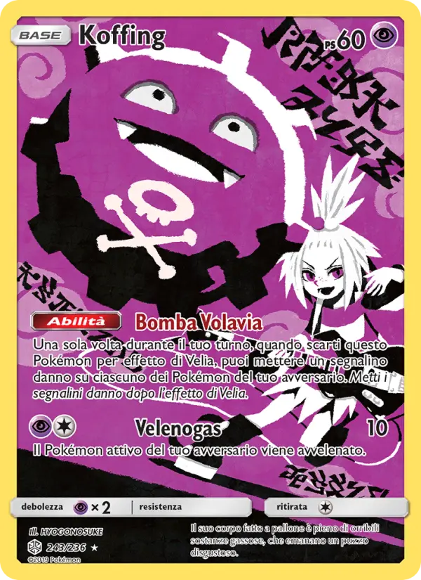 Koffing #243