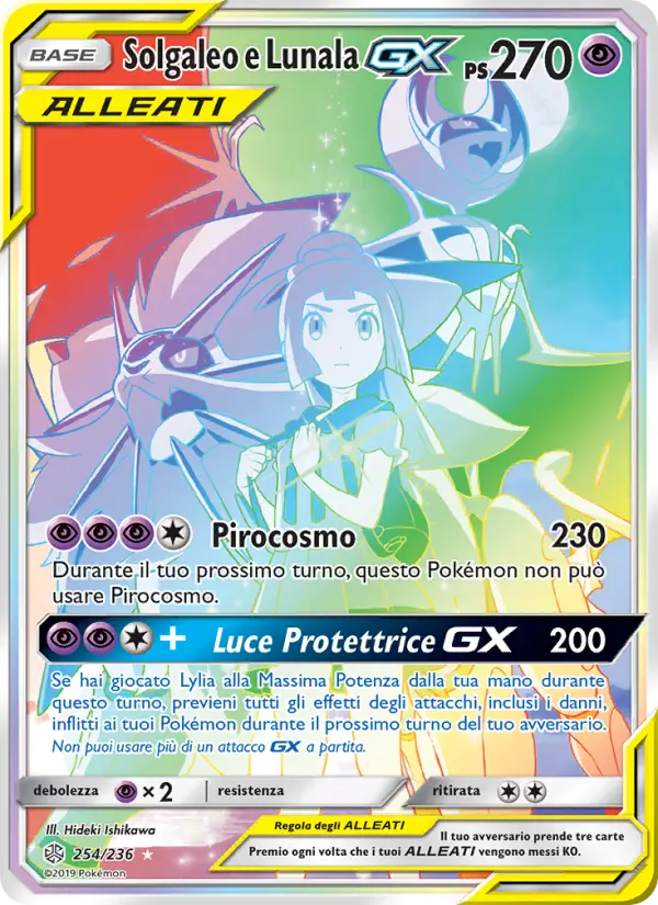 Solgaleo e Lunala GX #254