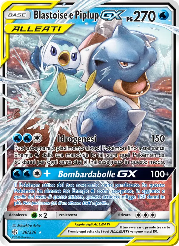 Blastoise e Piplup GX #38 — Eclissi Cosmica