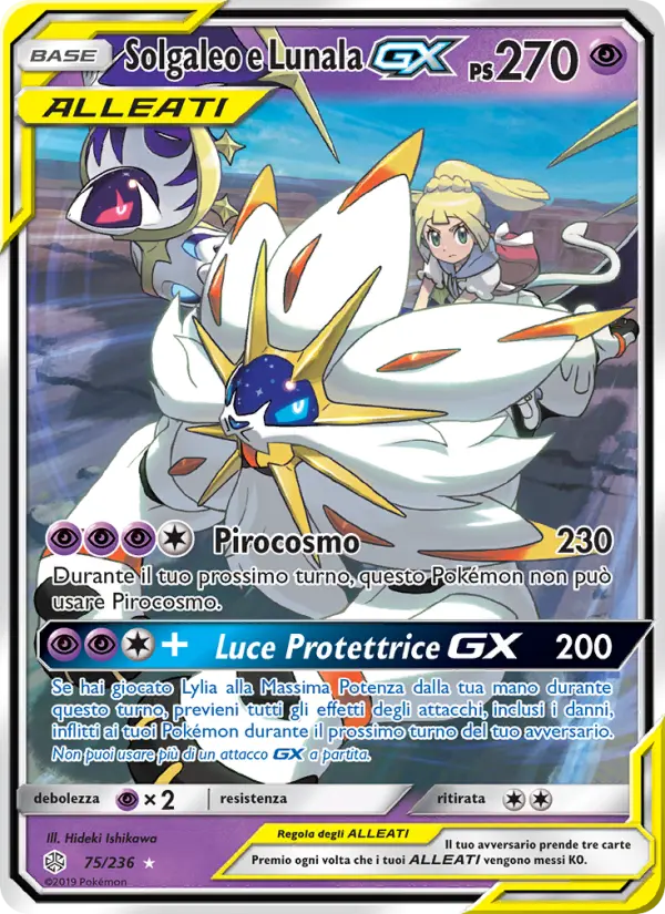 Solgaleo e Lunala GX #75 — Eclissi Cosmica