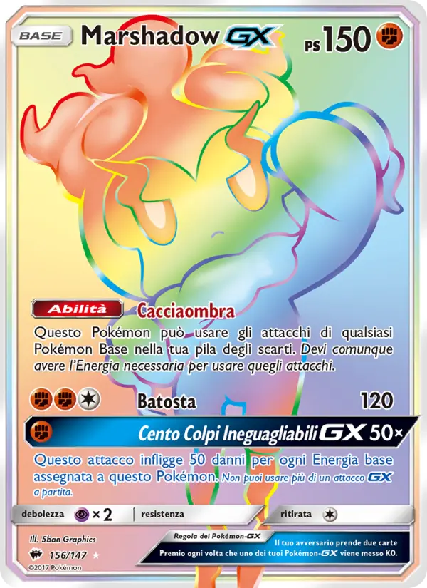 Marshadow GX #156
