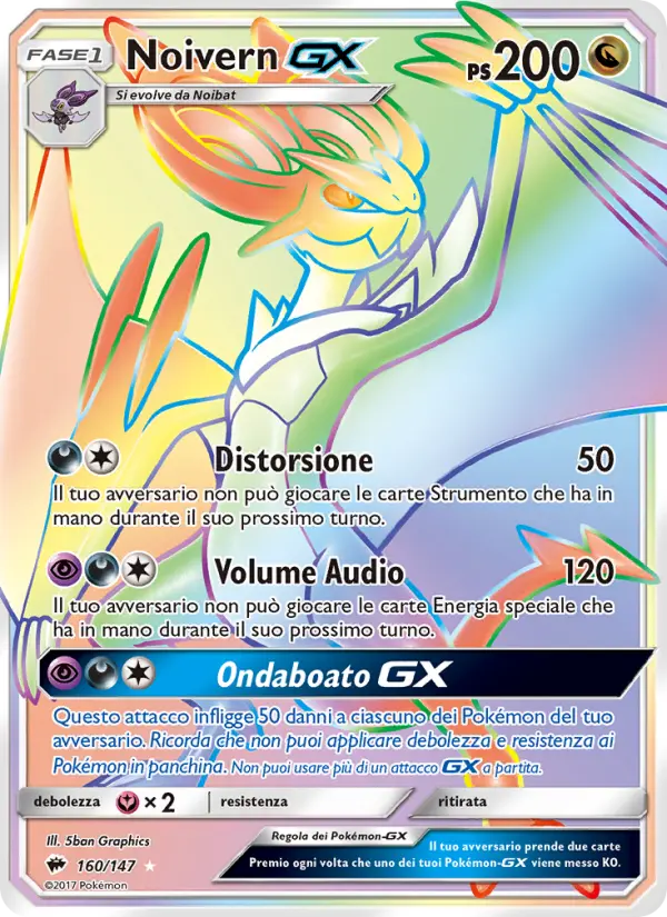 Noivern GX #160
