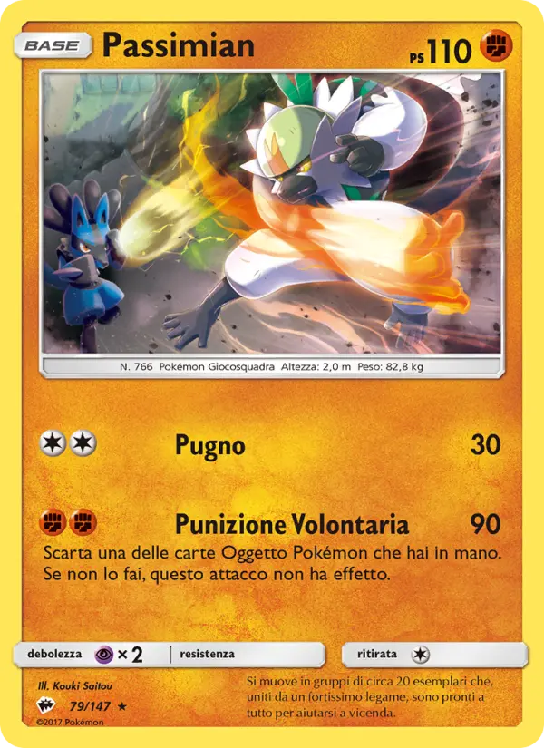 Passimian #79