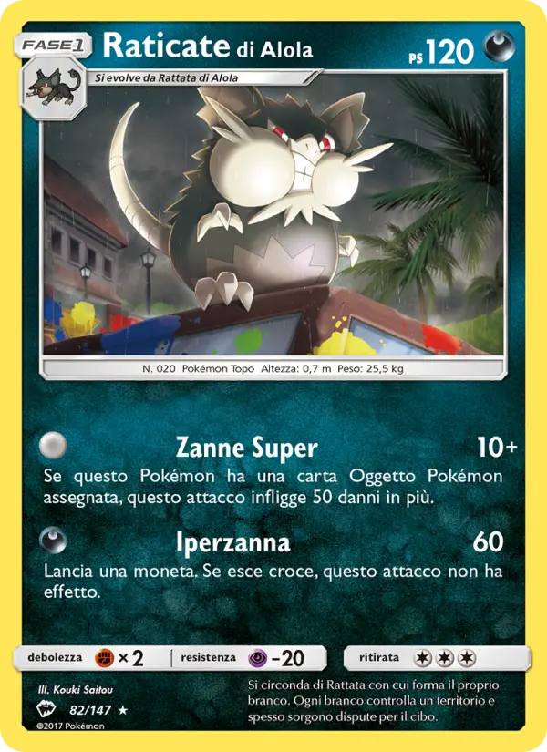 Raticate di Alola #82