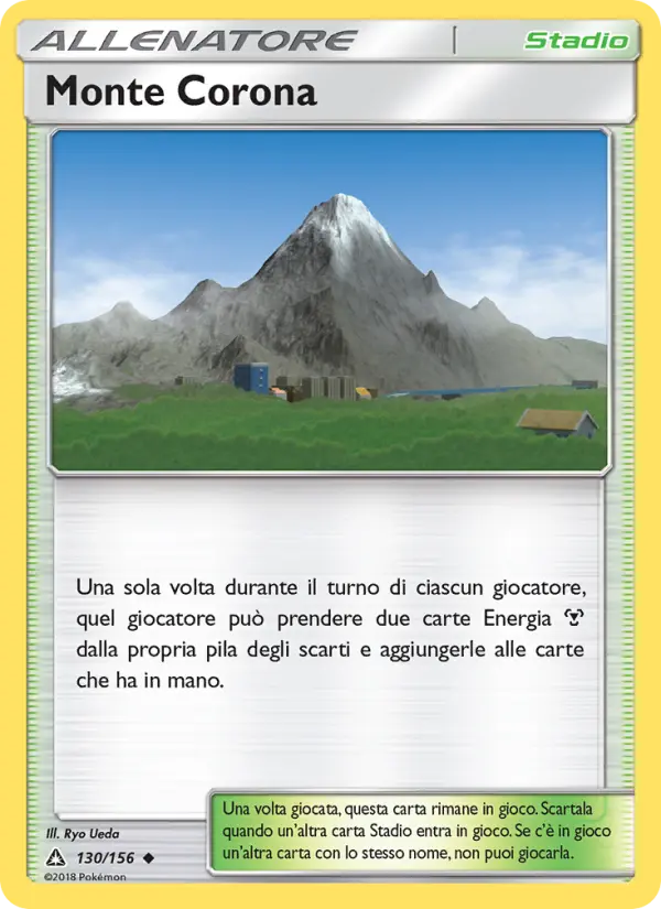 Monte Corona #130 — Ultraprisma