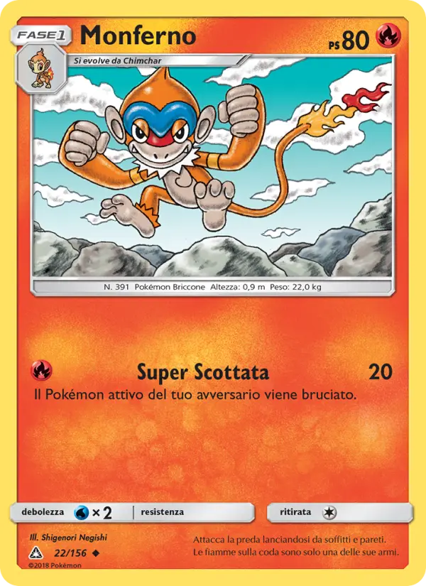 Monferno #22