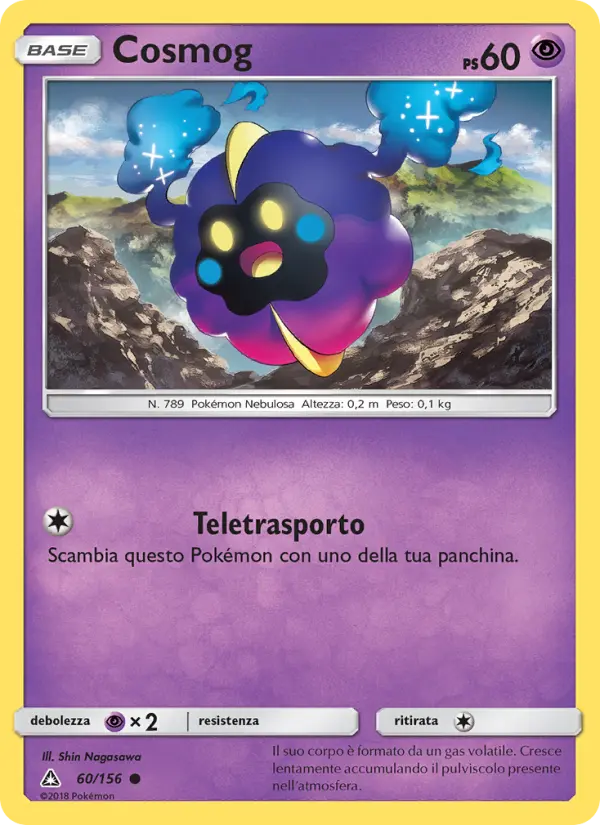 Cosmog #60