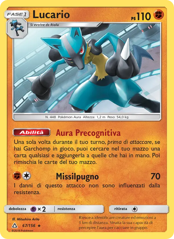 Lucario #67