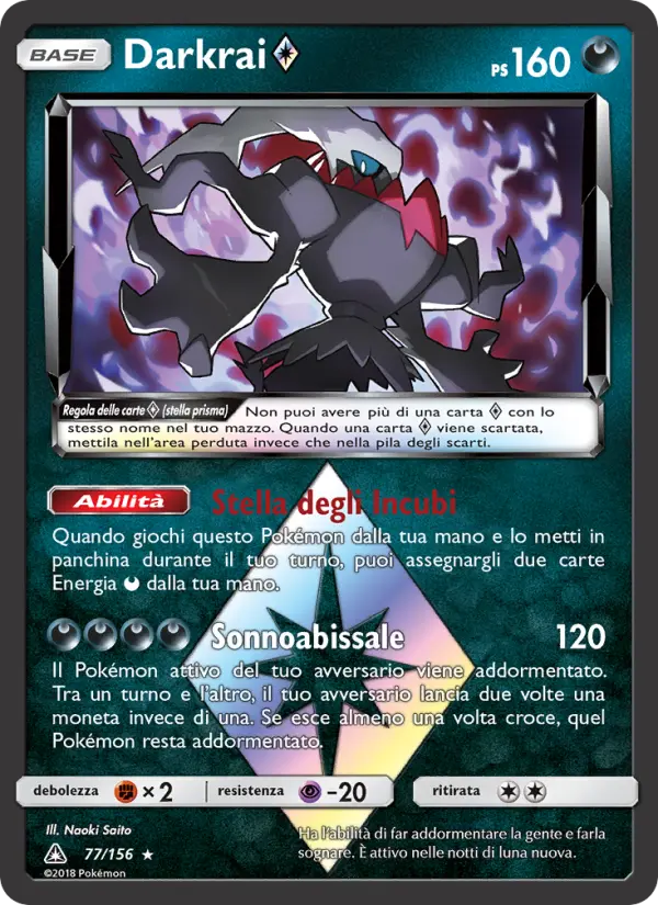 Darkrai ◇ #77