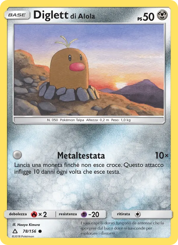 Diglett di Alola #78 — Ultraprisma