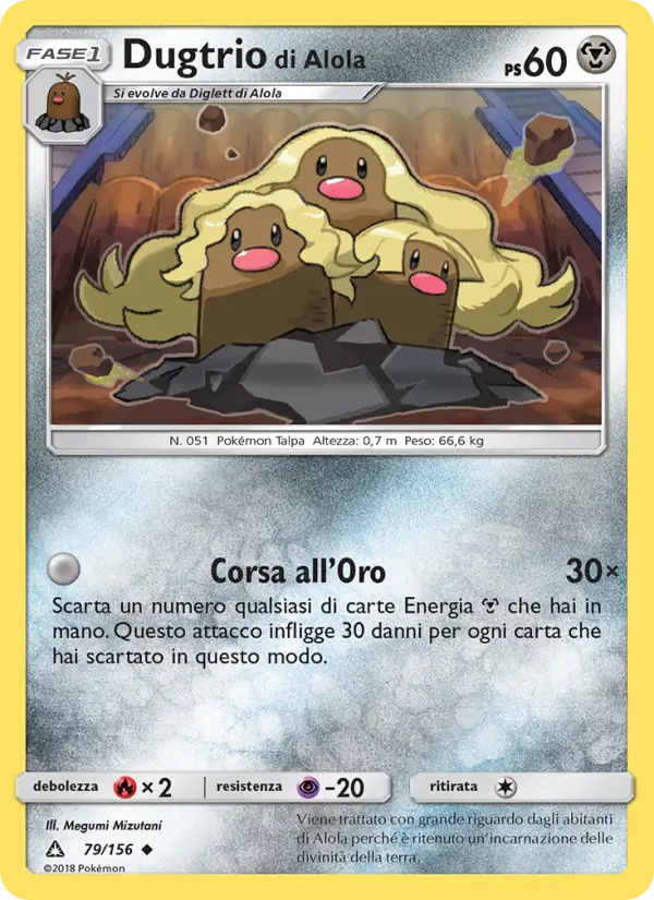 Dugtrio di Alola #79
