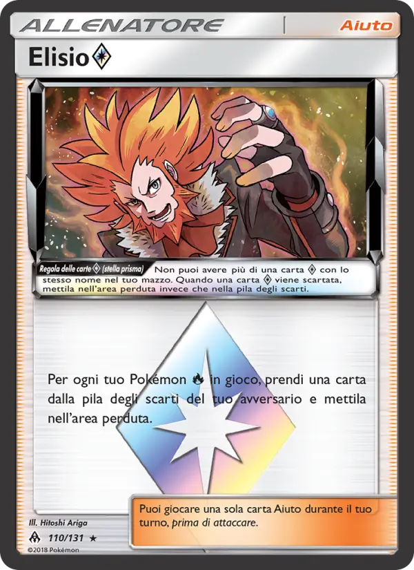 Elisio ◇ #110