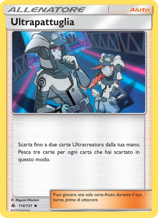 Ultrapattuglia #114