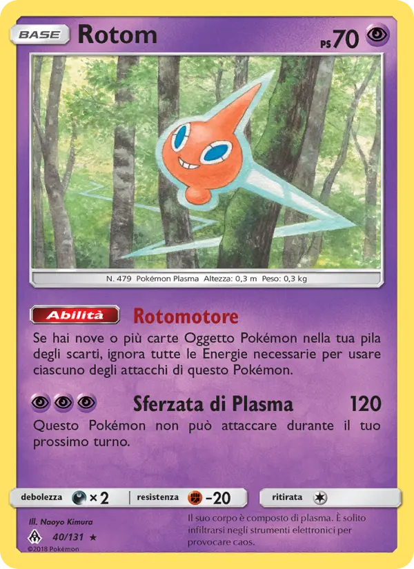 Rotom #40