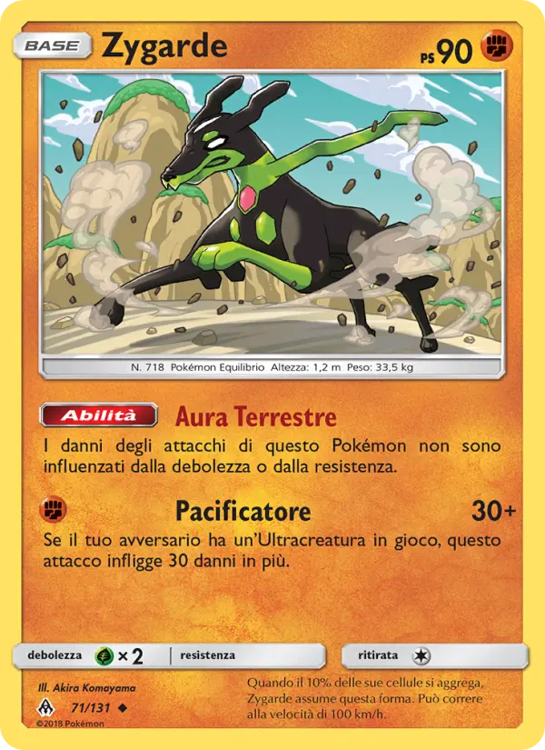 Zygarde #71