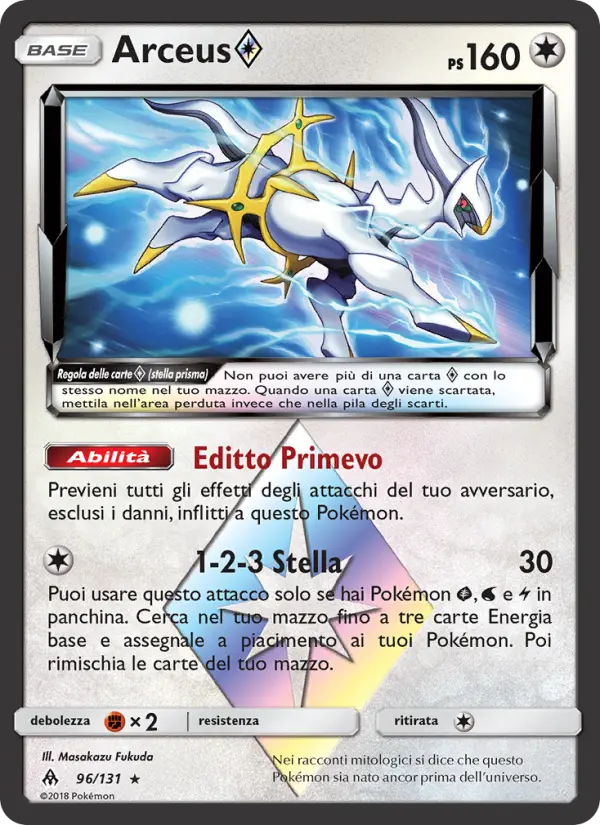 Arceus ◇ #96